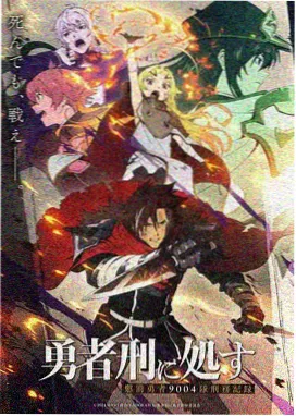 治愈系动画小院四季封面